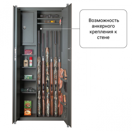 Оружейный сейф GunSafe Леопард-14 EL Серый